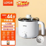 LOTOR电煮锅宿舍用小电锅迷你电炒锅多功能电热锅1-2人不锈钢一体锅煮面泡面 1.2L 白色不锈钢款