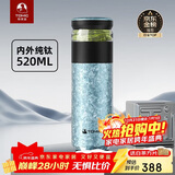 特美刻（TOMIC）茶水分离杯保温杯茶杯纯钛杯养生焖茶办公泡茶杯年会礼品元旦礼物