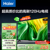 海尔（Haier）50H5 50英寸京东自营4K超高清120Hz全面屏 2+32GB护眼超薄游戏智能电视二级能效国家补贴15%第一名