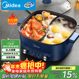美的（Midea）电火锅 鸳鸯锅 火锅专用锅 电煮锅多功能锅双控速沸家用一体式电热锅6L多用途锅HGC303012