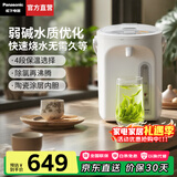松下（Panasonic）【国家补贴】电热水瓶家用烧水壶智能保温电热水壶不锈钢电开水壶活性炭陶瓷内胆一键除氯3L大容量 3L 【4段保温+一键除氯】NC-EK3000