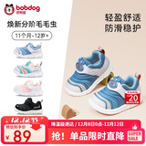 巴布豆童鞋宝宝学步鞋秋男宝毛毛虫防滑儿童机能鞋软底男女童鞋靛蓝22码