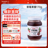 丘比（KEWPIE）果酱 草莓酱 调味品 草莓果酱西餐甜点早餐面包酱 170g*1瓶