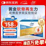 麦德氏IN犬猫通用黄金软骨素UC-Ⅱ骨胶原28粒狗狗猫咪补钙养护骨关节