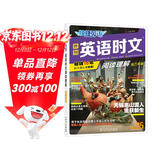 快捷英语时文阅读理解25期高二年级阅读理解与完形填空任务型阅读专项训练