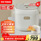 天际（TONZE）国家补贴微压电饭煲京东自营3L家用陶瓷内胆不粘大容量智能预约饭煲电饭锅2至3人用煮粥蒸米C30GC