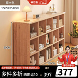 林之语全实木矮格子柜家用组合收纳储物柜八格小型书架置物架落地书柜 【全实木-三层】松木无漆150x90
