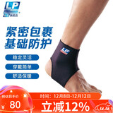LP704护踝运动透气性篮球足球羽毛球踝关节稳固护套防护护具 M