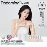 朵朵棉5条装女士内裤女50支A类莱卡棉10A抑菌纯棉底裆花边女内裤