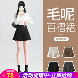 欧贝汐毛呢百褶裙女半身裙新款春夏秋冬季高腰半裙学生英伦学院风短裙子 黑色 L