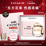 蔻驰（COACH）纽约女士浓香水30ml礼盒节日生日新年礼物女生持久香氛大牌正品