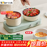 小熊（Bear）双灶电煮锅 电炒锅 多功能电火锅分体式煎炒焖煮料理锅宿舍用小煮锅 电热锅 E12J1配蒸笼