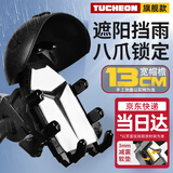 偶森电动车手机支架外卖摩托自行车电瓶车防震小头盔防水遮阳导航支架