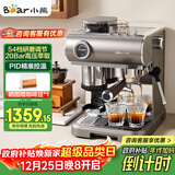 小熊（Bear）【政府补贴】咖啡机 意式半自动家用机械舱咖啡机 萃取研磨一体机 现磨咖啡豆 圣诞礼物 KFJ-L15M8