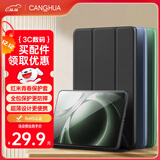 CangHua 适用红米REDMI K Pad保护套8.8英寸2025款小米平板REDMI K Pad保护壳红米平板支架全包防摔皮套