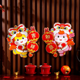 京唐 生肖贴画立体对贴春节福字贴中国结灯笼窗贴玻璃门贴纸福旺灯笼