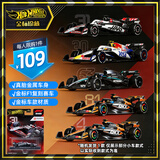 风火轮（HOT WHEELS）（随机一款）收藏车模F1赛车男孩玩具-风火轮F1金标赛车系列HRV11