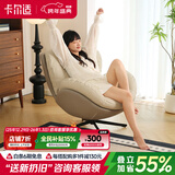 卡尔适蛋壳椅简约可旋转舒适单人沙发办公桌椅客厅卧室书房休闲椅子蛋壳 卡其色+暖灰色