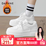 达芙妮官方小白鞋女2025年秋冬爆款女鞋透气百搭运动休闲女鞋厚底板鞋女 白色【四季款 跟高5.5cm】 37