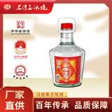 石湾玉冰烧 60度药材浸泡酒2.5L×1埕 高度数白酒 米酒