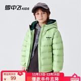 雪中飞童装儿童轻薄羽绒服男童新款中大童女童薄款外套冬 薄荷绿（印花款） 160
