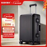 瑞德姆（REDURM）全铝镁合金大容量行李箱轻便可登机旅行箱出差拉杆箱高颜值 曜岩黑-旗舰款3D纹防刮耐磨硬箱 20英寸 -可登机