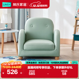 林氏家居儿童沙发椅客厅可爱小型宝宝沙发【灰蓝色】LH026K1-C儿童沙发