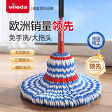 微力达自拧水棉线拖把德国品牌一拖净免手洗老式拖把超纤维易拧拖把
