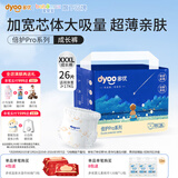 多优（Dyoo）倍护系列小内裤式尿裤中号大号拉拉裤尿不湿透气爱婴室门店同款 倍护Pro拉拉裤 XXXL 26片 【17kg+】