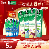 好来(原黑人)茶倍健初萃茶百香果味健齿清新8支牙膏套装共480g 
