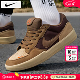 耐克（NIKE）男鞋板鞋 2025冬季新款低帮SB FORCE 58休闲鞋透气轻便缓震运动鞋 【新品主推】卡其色/SB FORCE 58/偏小 41 (内长260mm)