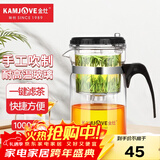 金灶（KAMJOVE）玻璃茶壶 按压式飘逸杯 茶水壶玻璃茶具 茶水分离杯泡茶器泡茶壶 TP-200/1L超大容量
