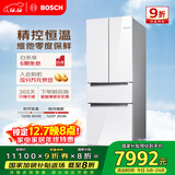 博世（BOSCH）全域智净系列462升 法式多门冰箱 风冷无霜 零度保鲜双循环一级能效KFF72VA23C 国家补贴20%