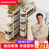 佳帮手夹缝置物架厨房缝隙收纳柜多功能卫生间窄缝抽拉小推车5层