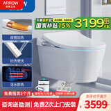 箭牌（ARROW） 【国家补贴】壁挂式马桶嵌入式水箱挂墙入墙式墙排挂壁式坐便器 A中配_高水箱+马桶+轻奢智能盖板