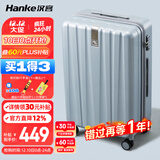 汉客行李箱男拉杆箱女大容量双层拉链密码旅行箱26英寸灰 81升巨能装