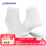 迪卡侬跑步袜吸汗透气速干薄款袜子运动袜短袜3双装5245478