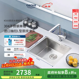 高仪（GROHE）防冷凝304不锈钢水槽 家用1MM手工槽 洗碗池水槽 厨房洗菜盆单槽 小单槽/L型抽拉龙头