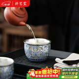 讲茗堂青花鎏999银陶瓷主人品茗杯盏送礼品物长辈领导高档退休中秋节 全鎏银青花缠枝莲主人杯