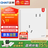 正泰（CHNT）开关插座NEW6-C11130斜五孔 86型暗装插座面板 6C奶油白10只装