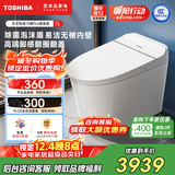 东芝小海豚pro2.0家用轻音劲冲停电冲水虹吸式落地智能马桶A406-305