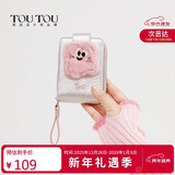 toutou钱包女钥匙包可爱收纳卡包多卡位驾驶证零钱包生日新年礼物手拿包