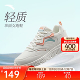 安踏轻便跑鞋女革面防泼水软底跑步鞋轻质减震运动休闲鞋女旅游鞋