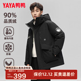 鸭鸭（YAYA）王一博同款羽绒服男士短款冬季新款连帽加厚户外保暖时尚工装外套 黑色 L /175