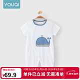 优奇婴儿衣服夏季薄款纯棉短袖连体衣新生儿衣服男女宝宝睡衣哈衣爬服 短袖【印花】小鲸鱼 73cm