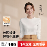 拇指白小T热力加厚加绒长袖T恤秋冬新款保暖百搭打底衫 女款白色 L