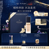 肌肤之钥（CPB）光盈柔亮粉底液35ml#I10象牙白水润服帖圣诞节礼物送女友