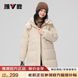 雅鹿冬季羽绒服女2025新款中长款时尚冬装连帽加厚派克服韩版外套女装 米白色 L 165 【推荐130-150斤】