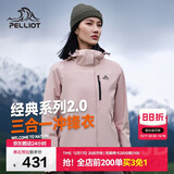 伯希和（Pelliot）【山野经典2.0】冲锋衣三合一秋冬男女户外保暖外套12340106粉L