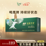 鹰牌花旗参西洋参茶25包装皂苷精粹营养保健品补品